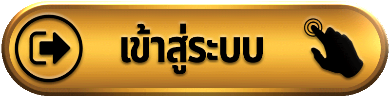 หน้าเข้าสู่ระบบ H25 สมัครสมาชิกและล็อกอิน