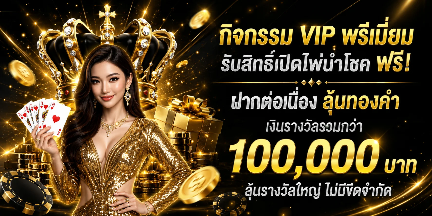 หน้าหลักเว็บ H25 Thailand คาสิโนออนไลน์ครบวงจร